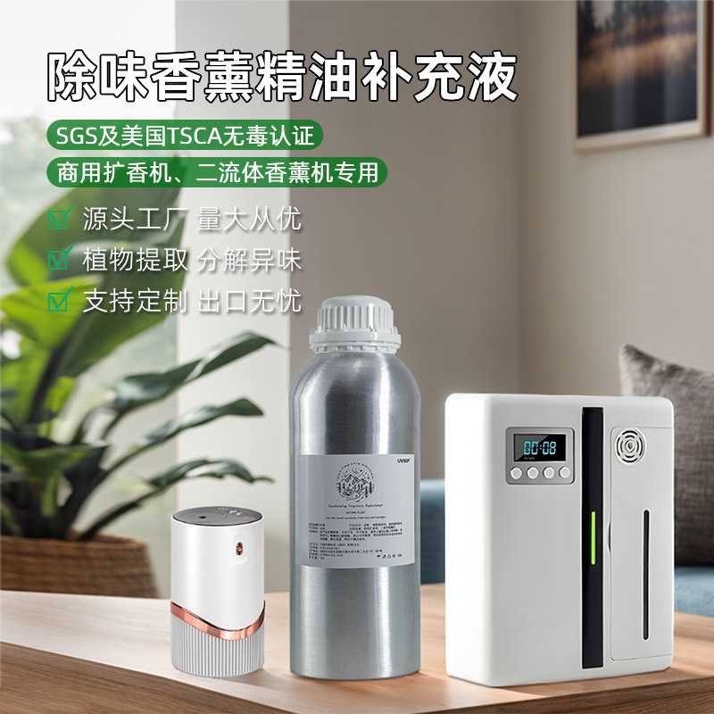 Home Fragrance Bottle - 1000 ml Oriental Fragrance Series Aromatherapie