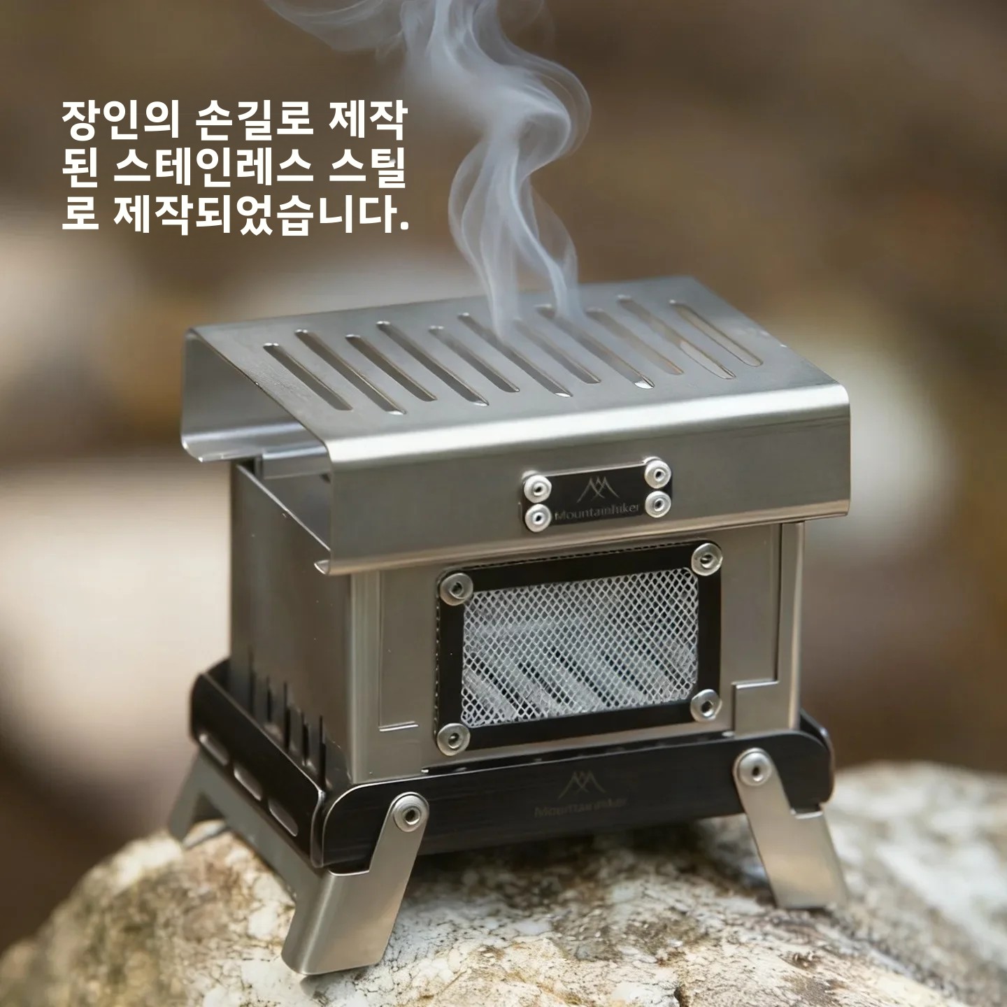 Mountainhiker Vintage roestvri - Home Fragrance Miniso recensie en prijs