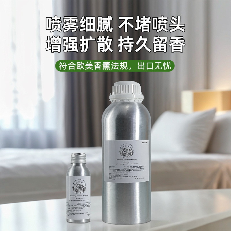 1000 ml Oriental Fragrance Ser - Home Fragrance Bottle recensie en prijs