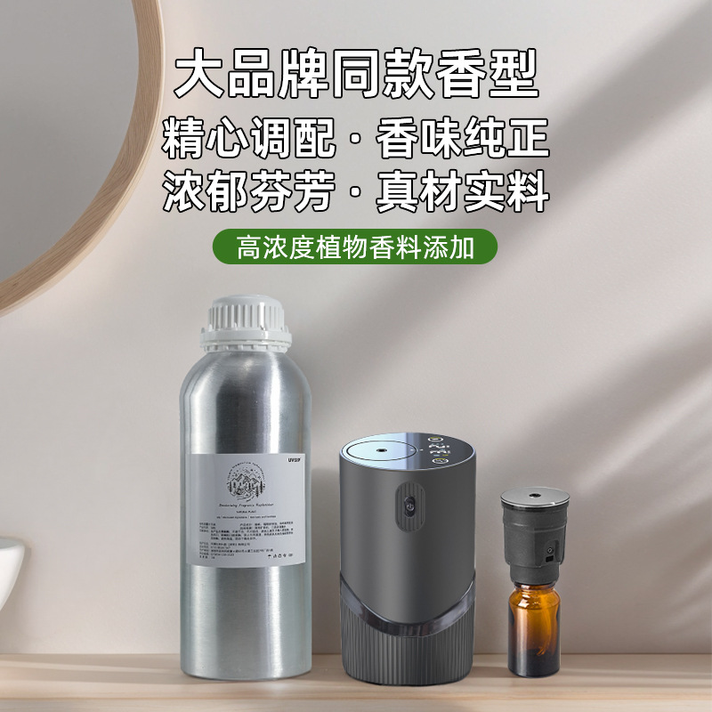 1000 ml Oriental Fragrance Ser - Home Fragrance Bottle recensie en prijs