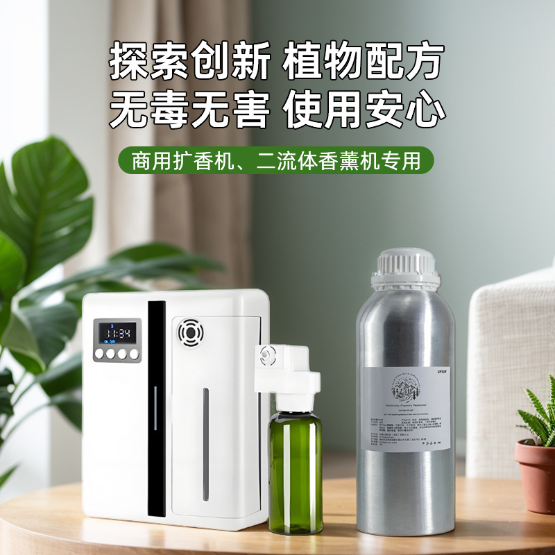 1000 ml Oriental Fragrance Ser - Home Fragrance Bottle recensie en prijs